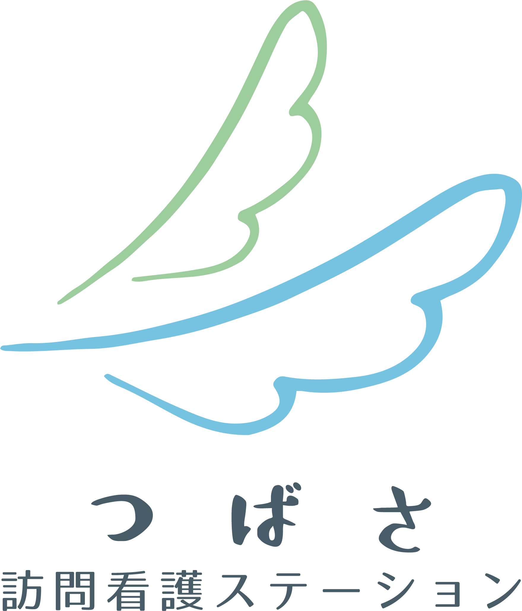 つばさ訪問看護ステーション