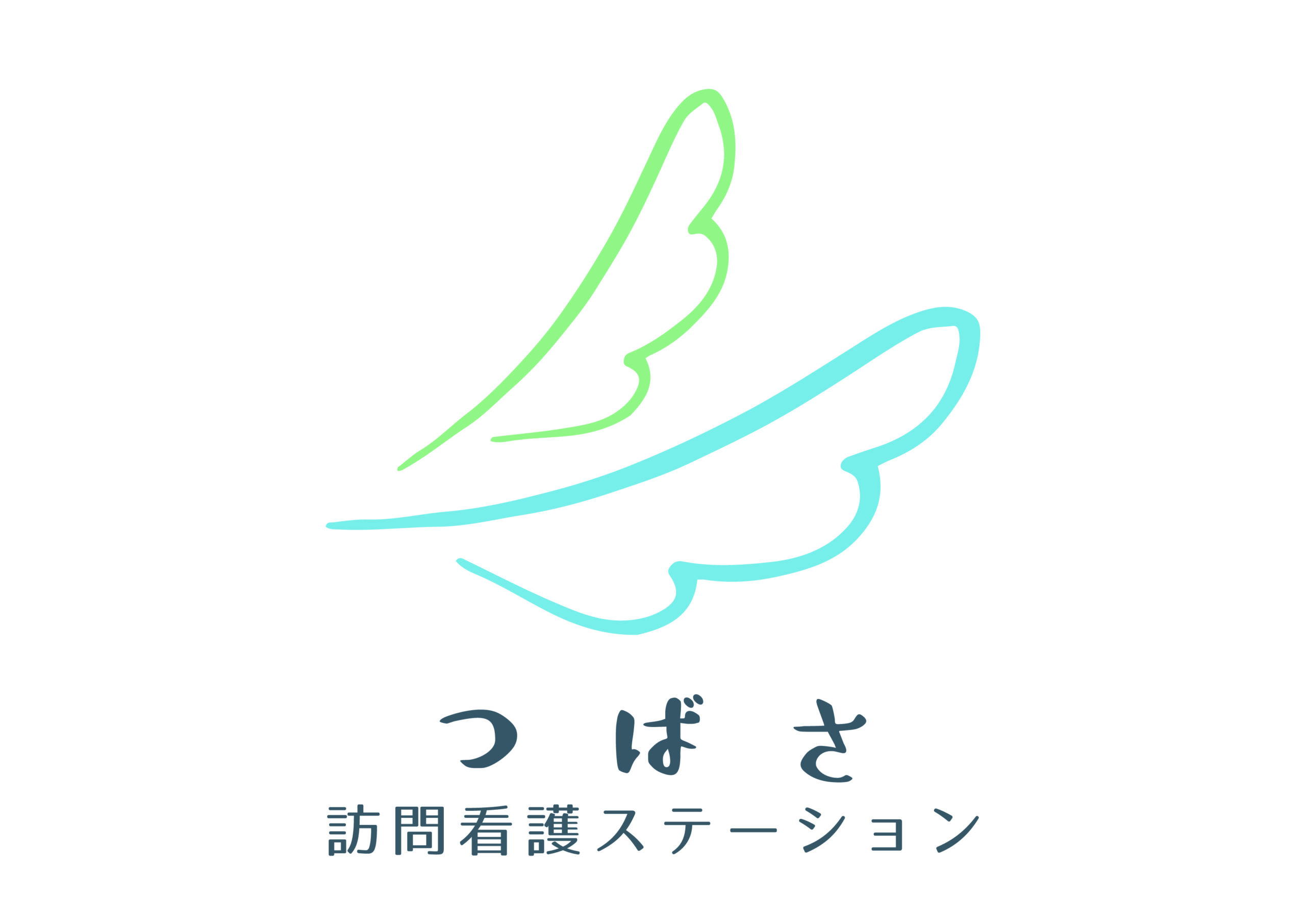 つばさ訪問看護ステーション‐NPO法人アズイット出雲